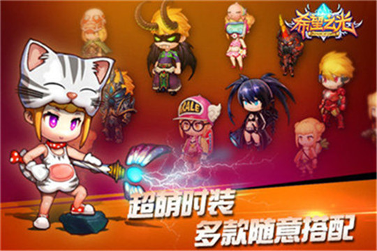 晓枫希望之光截图