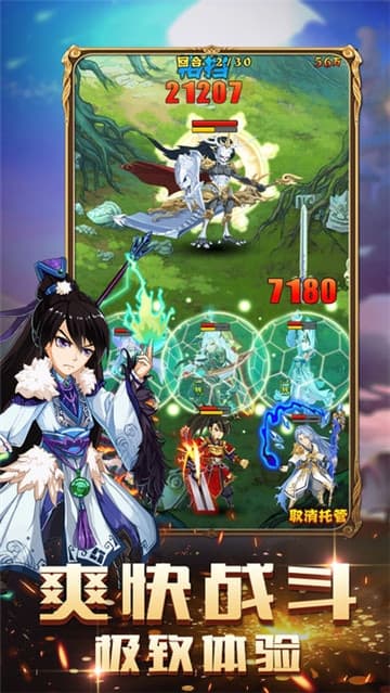 幻想嘉年华IOS版截图