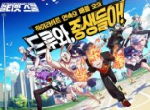 空降TOP1？《非人学园》日韩版本上线好评如潮