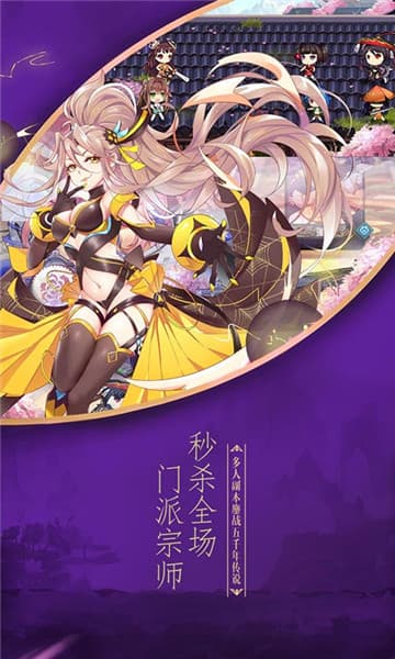 异界少女召唤师IOS版截图