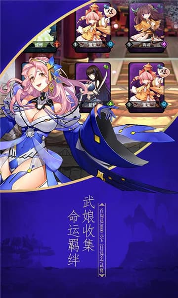 异界少女召唤师IOS版截图