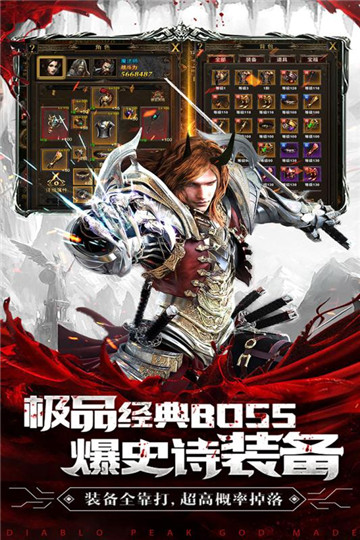 暗黑终结者九游版截图