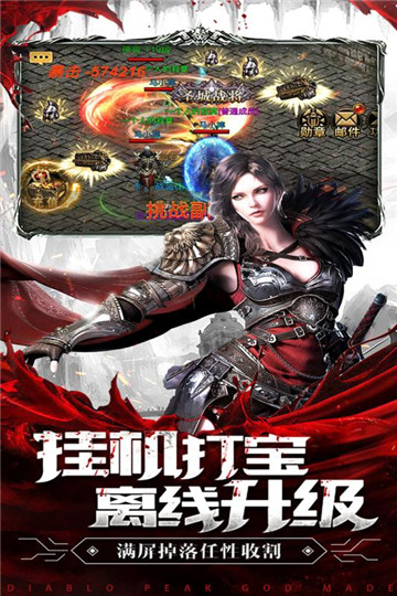 暗黑终结者九游版截图