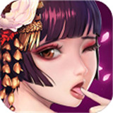 吕布X貂蝉IOS版
