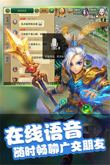逍遥西游2百度版截图