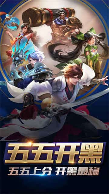 王者荣耀新英雄盘古截图