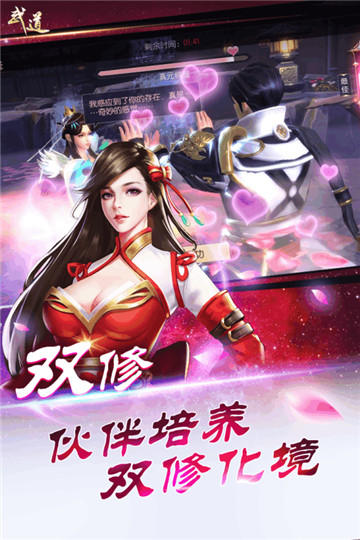 武道九游版截图