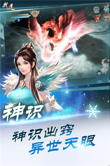 武道九游版截图