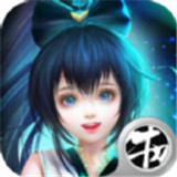 天涯群侠IOS版