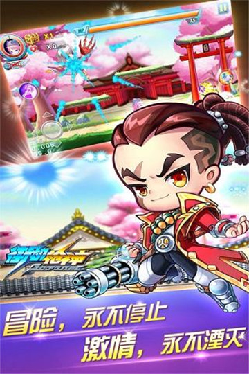 街机枪神截图