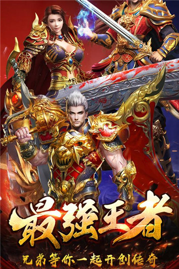 暗黑之城手游截图