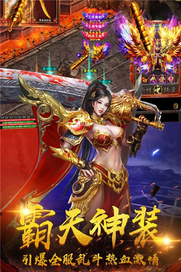 暗黑之城手游截图