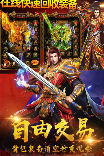 暗黑之城手游截图
