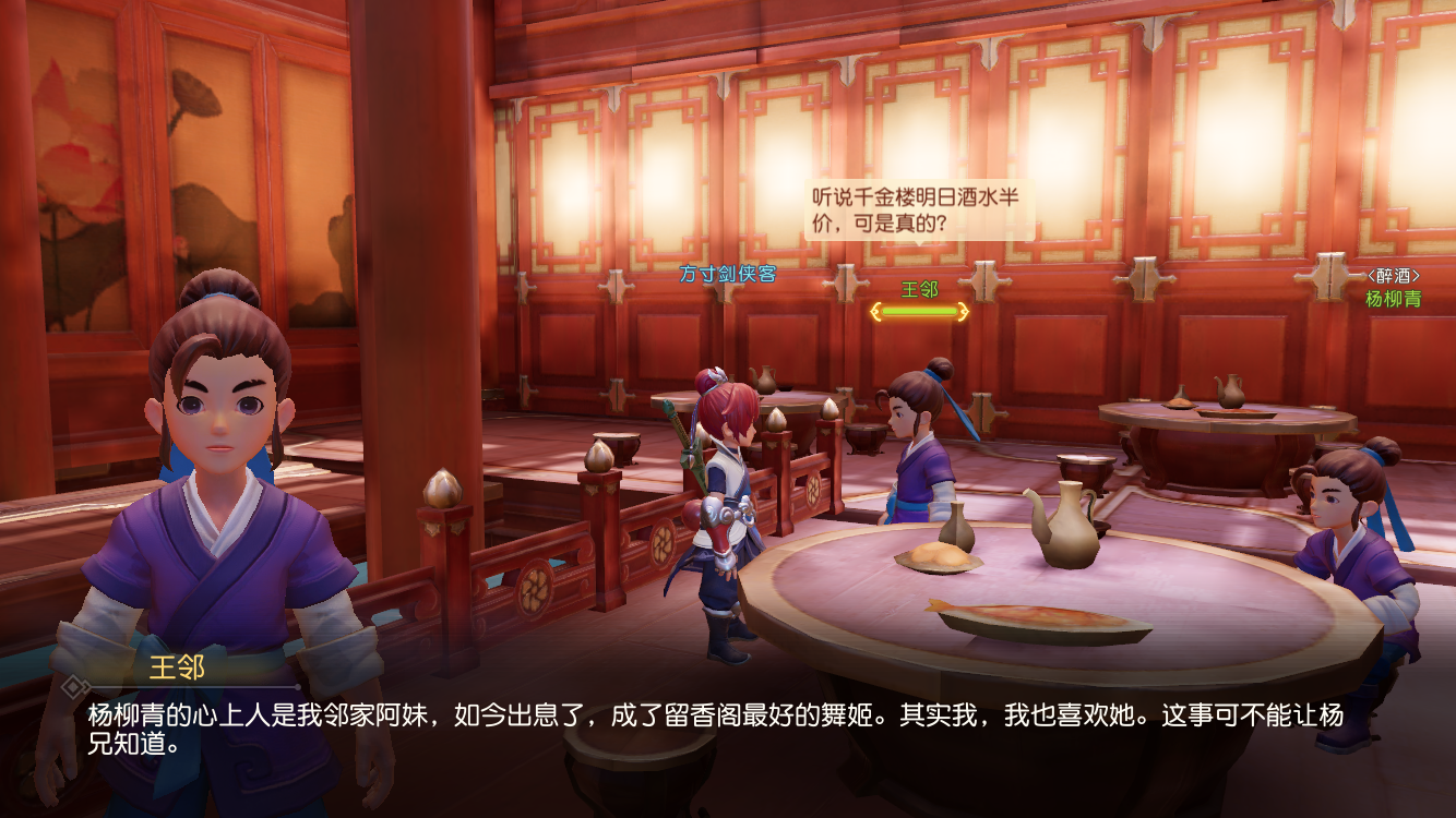 图二.png