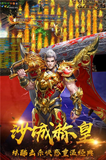 暗黑之城手机版截图