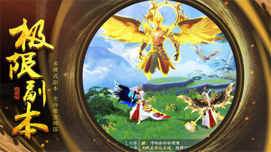 九州恩仇录截图