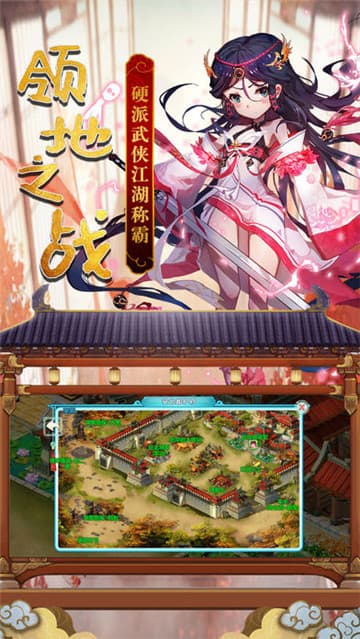 灵梦仙缘截图