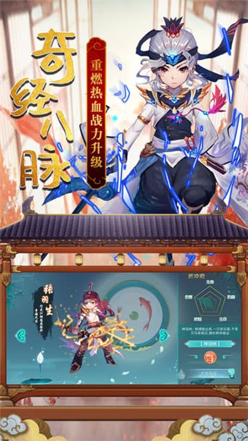 灵梦仙缘截图