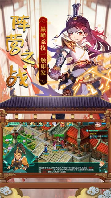 灵梦仙缘截图