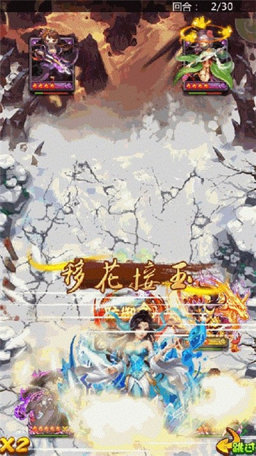 古龙武侠录截图