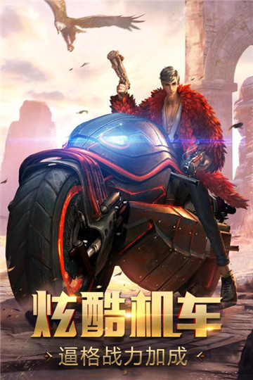 鬼语迷城九游版截图