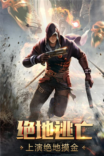鬼语迷城九游版截图