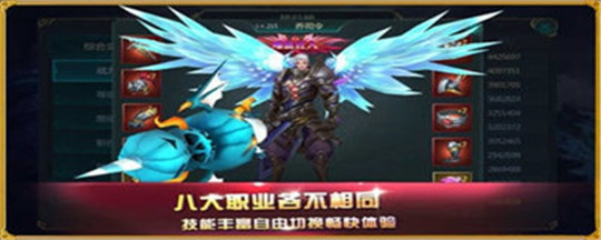 灵域幻想截图
