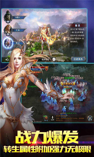 噬魂之戒截图