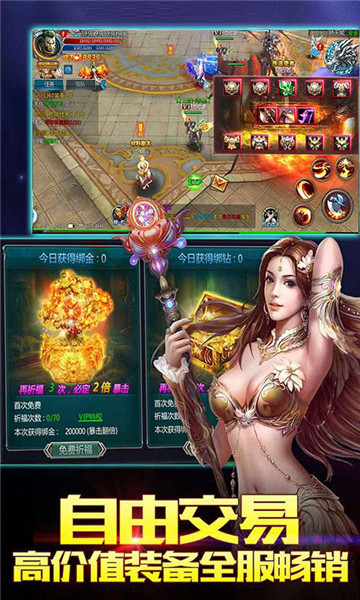 噬魂之戒截图