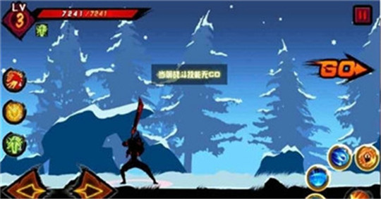 疾风剑圣截图