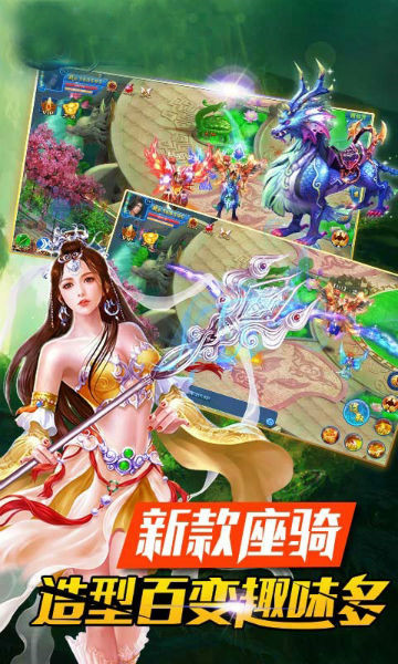 剑来斩仙安卓版截图