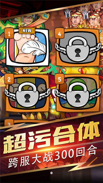 救救大魔王截图