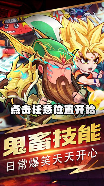 救救大魔王截图