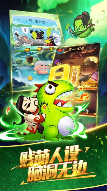 救救大魔王截图