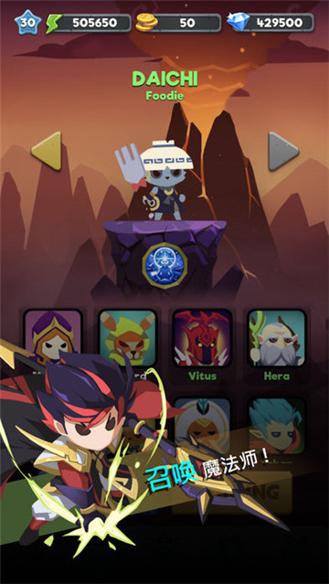 大魔法师决斗截图
