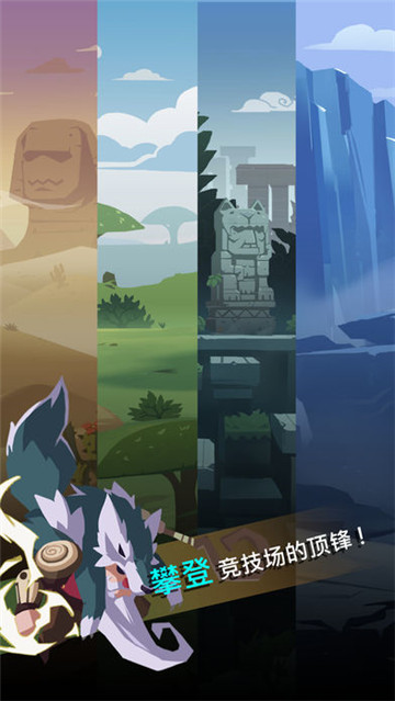 大魔法师决斗截图