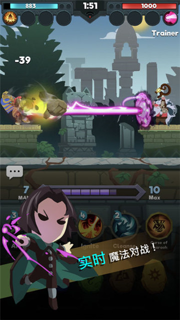 大魔法师决斗截图