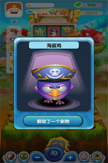疯狂推金币截图