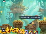 吹响胜利的号角 《坦克大决战》命中率提升解析