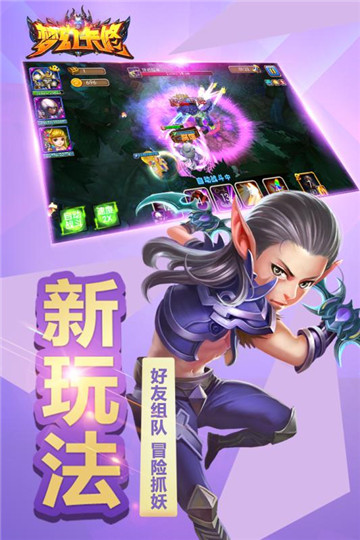 梦幻卡修手游截图