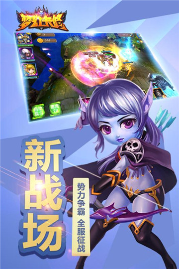 梦幻卡修手游截图