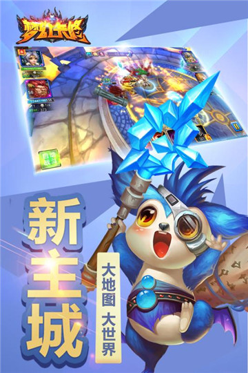 梦幻卡修手游截图