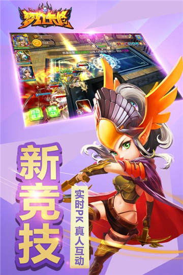 梦幻卡修手游截图