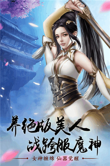 九州飞凰录手游截图
