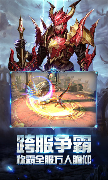 神谕之剑新纪元截图