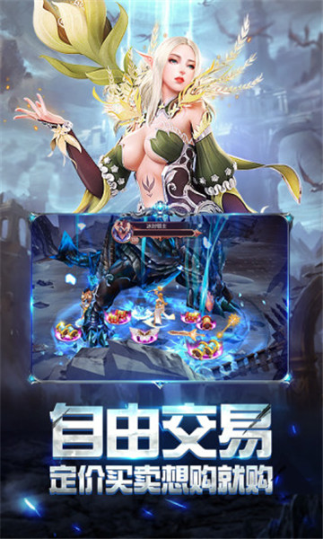 神谕之剑新纪元截图