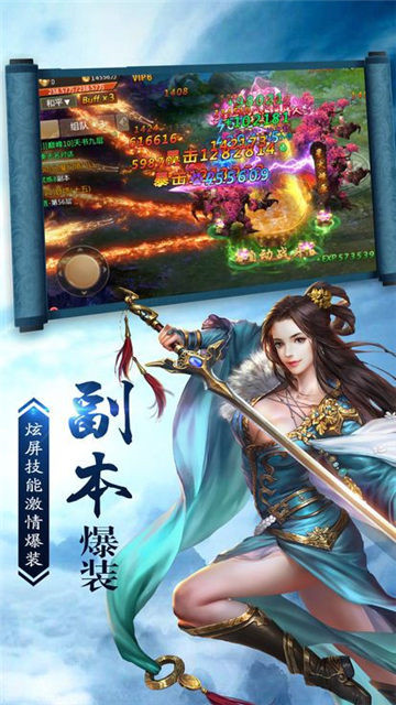 九州奇潭截图