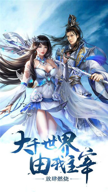 九州奇潭截图