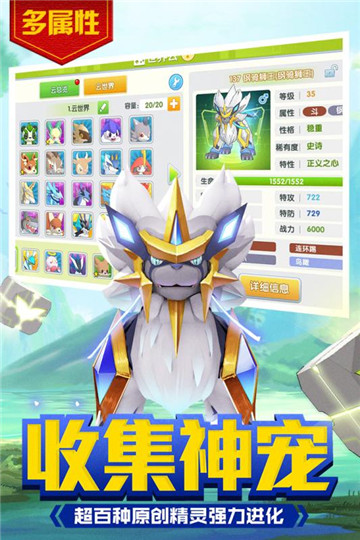 贝克梦大冒险九游版截图
