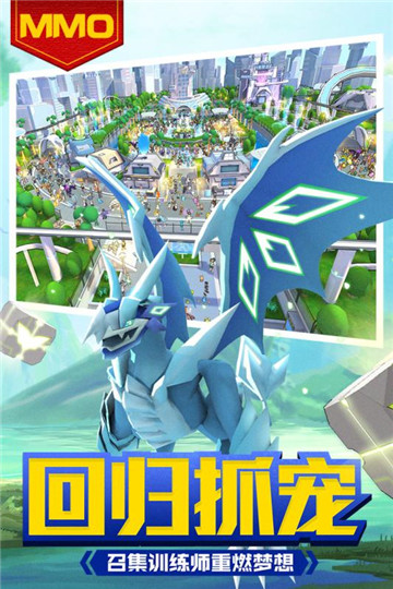 贝克梦大冒险手机游戏截图